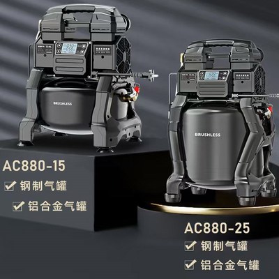 铁成无刷变频空压机静音无油高压喷漆木工小型空气压缩机打气泵