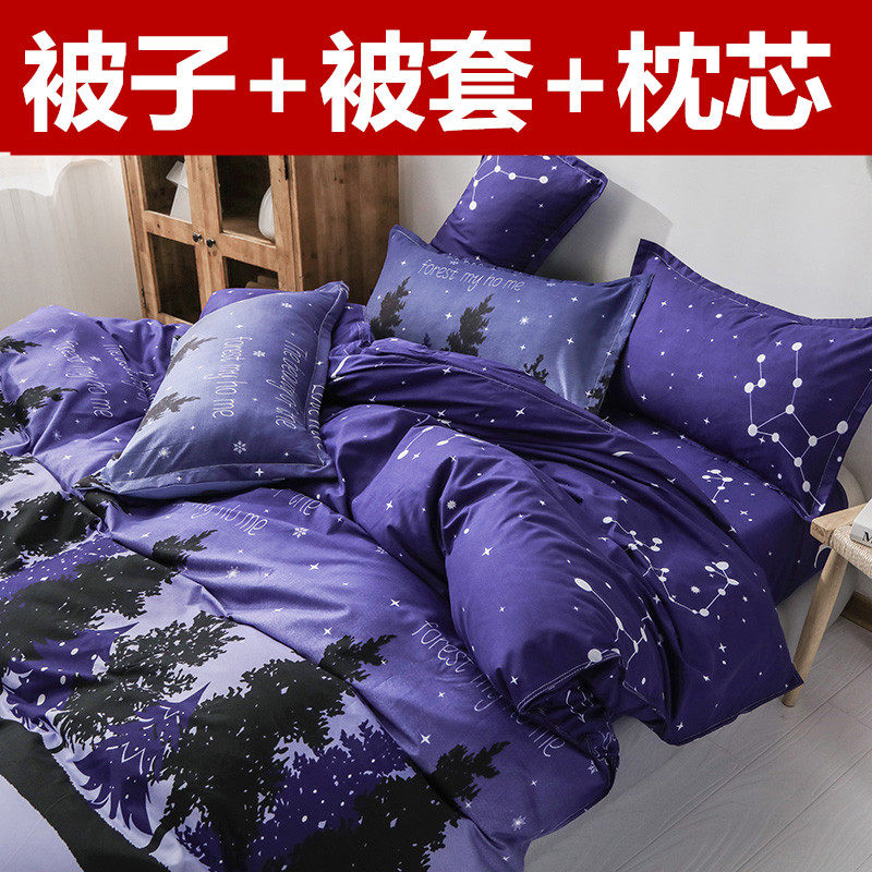 四季被子带被套枕头芯可拆洗被子三件套单人生薄夏被春秋双人冬,床上用品,化纤被,淘宝优惠券,粉丝福利购,淘宝优惠卷