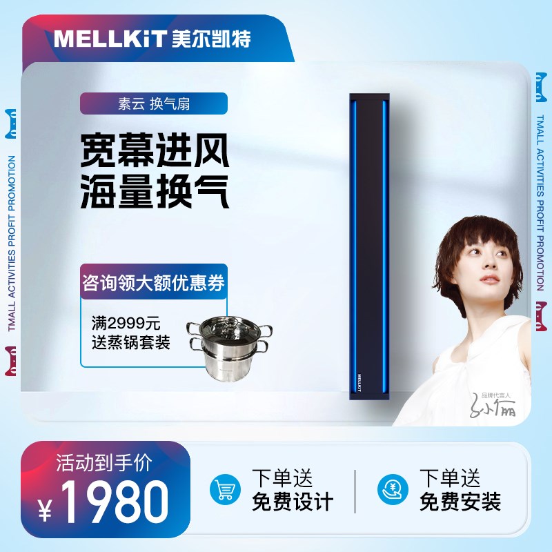 美尔凯特集成吊顶素云换气扇厨房卫生间抽排气扇降噪强力静音家用