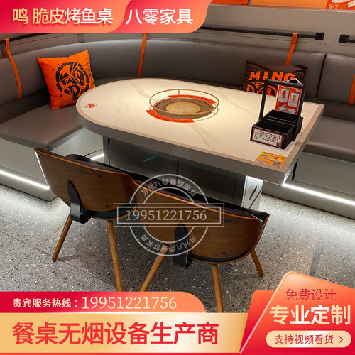 理石烟火锅桌电磁炉一体自助火锅烤肉店桌椅商用椅