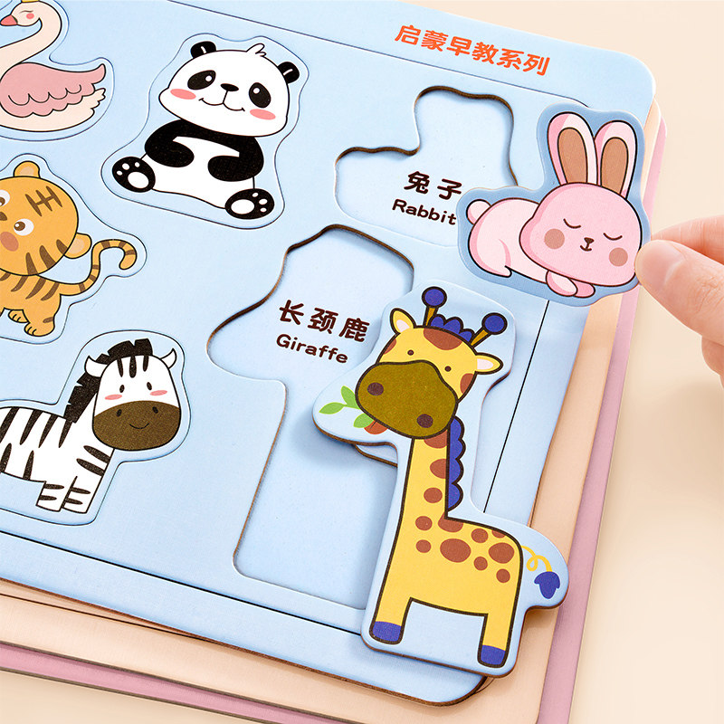 动物卡片早教认知启蒙书儿童识字宝宝看图识物图幼儿认字益智玩具,玩具/童车/益智/积木/模型,玩具挂图/认知卡,淘宝优惠券,粉丝福利购,淘宝优惠卷