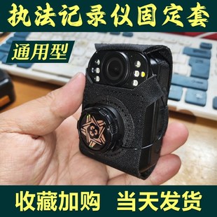 执法仪快拔快反固定抖晃动背包便携战术背心胸前佩戴