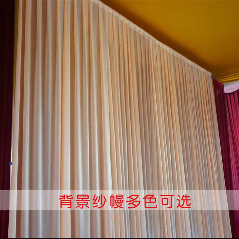 包邮定做婚庆背景纱幔婚礼背景打底布幔舞台背景布幔布置