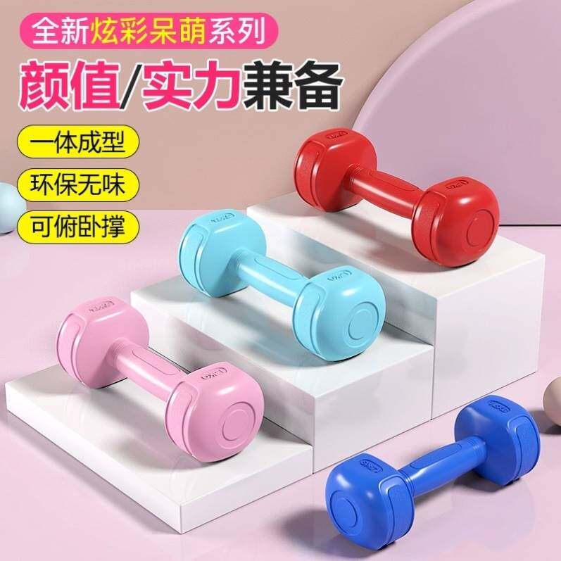 男生杠铃运动体育用品亚玲哑铃儿童小生哑铃玩具