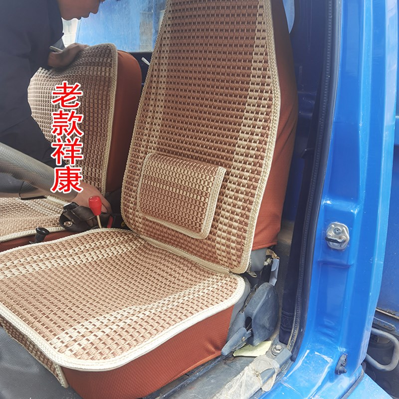 南骏祥康地库车自卸车货车座革全包坐垫驾驶室座椅
