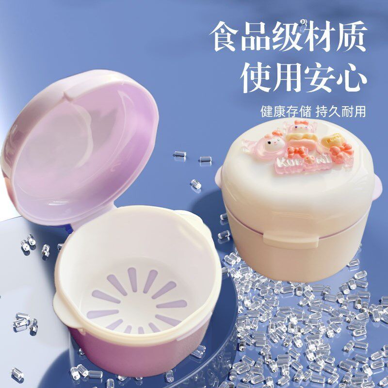 牙收纳盒便携隐形牙钢丝保持器矫正器浸泡盒正畸假牙清洗盒