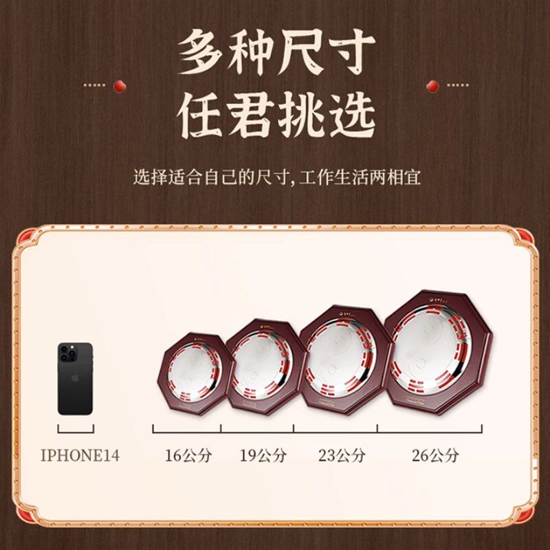 邵伟华八卦镜凸镜门口窗户太极阳台九宫家居