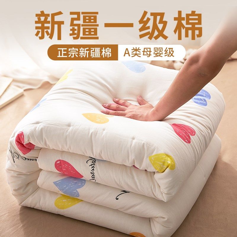 子冬被棉被宿舍单人生被芯褥春秋棉絮单人高中生住校,床上用品,棉花被,淘宝优惠券,粉丝福利购,淘宝优惠卷