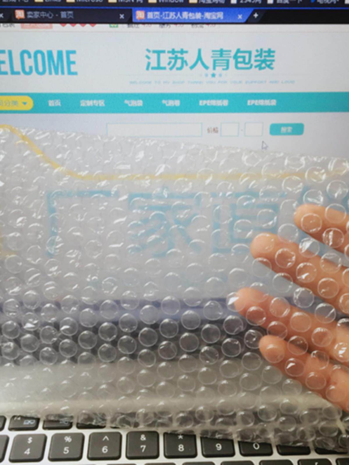 32*45cm100个加厚防震大气泡袋批发定做打包小泡沫袋泡泡袋子包邮
