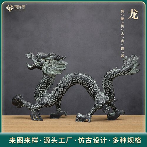 仿古青器龙抓珠家居工艺品摆设青龙龙艺术品摆设