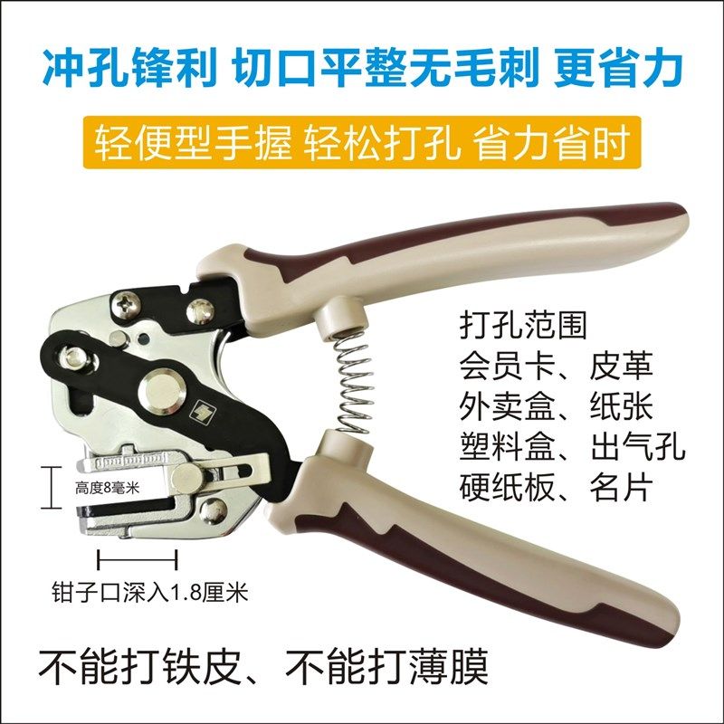 快餐盒盖打孔器圆孔运输盒出气孔打洞外卖盒盖纸板打孔机