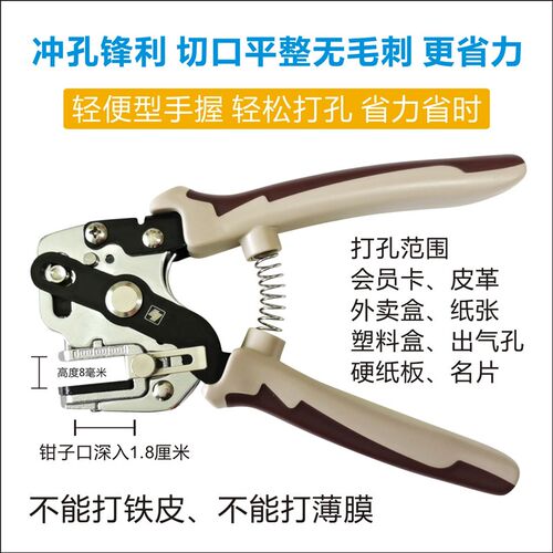 快餐盒盖打孔器圆孔运输盒出气孔打洞外卖盒盖纸板打孔机