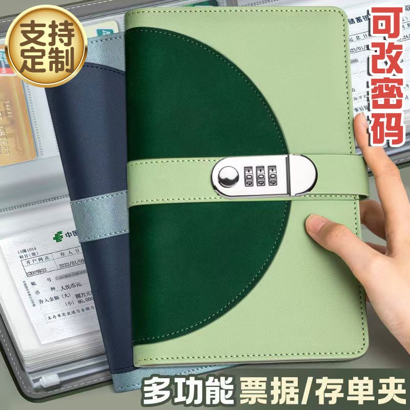 定期存单收纳本带密码锁2025新款银行储蓄一体包大容量活页防水存