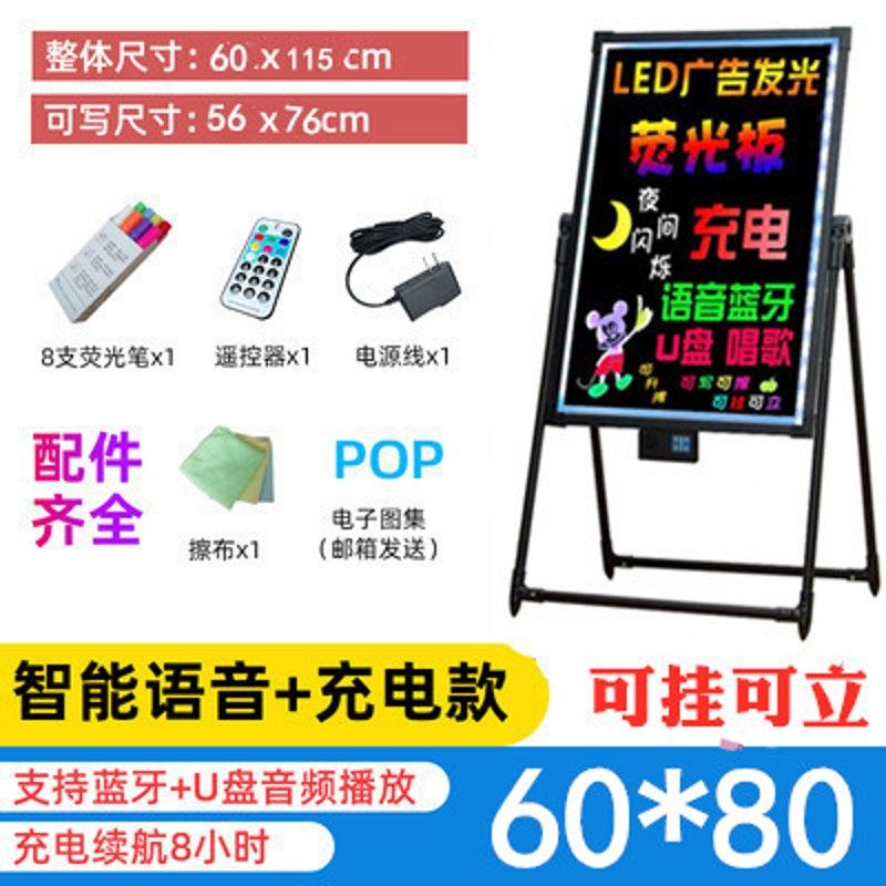 莹光屏广告牌电手写发光荧光板挂式小黑板挂墙插电亮*