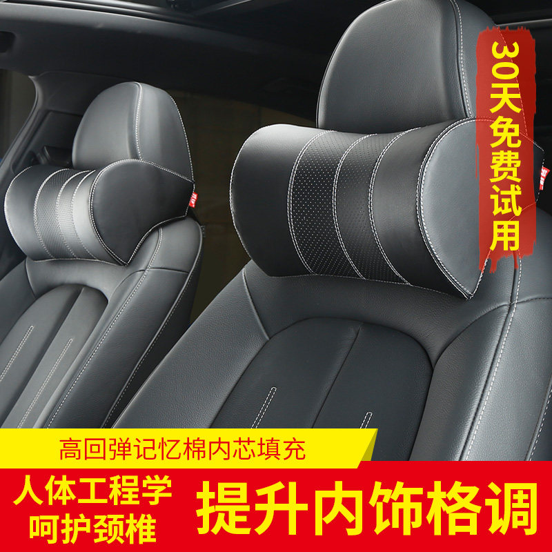 汽车头枕记忆棉车用颈枕颈部护颈靠枕骨头枕加厚冬季车载枕头