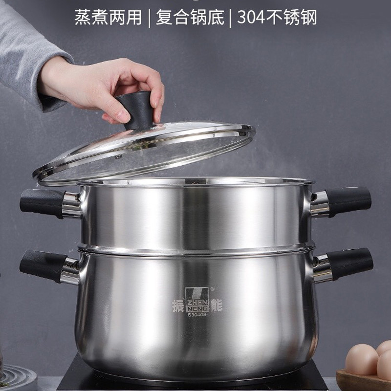 振能蒸锅层加厚蒸锅篦燃气电磁炉通用