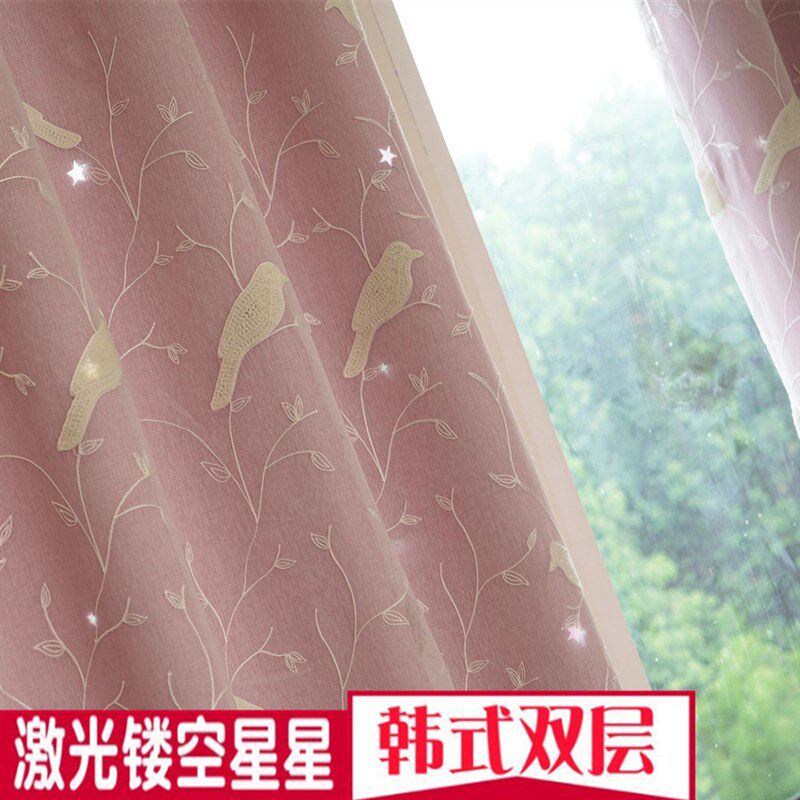 韩式田园清新公主风镂空星星遮光窗帘成品简约现代阳台帘