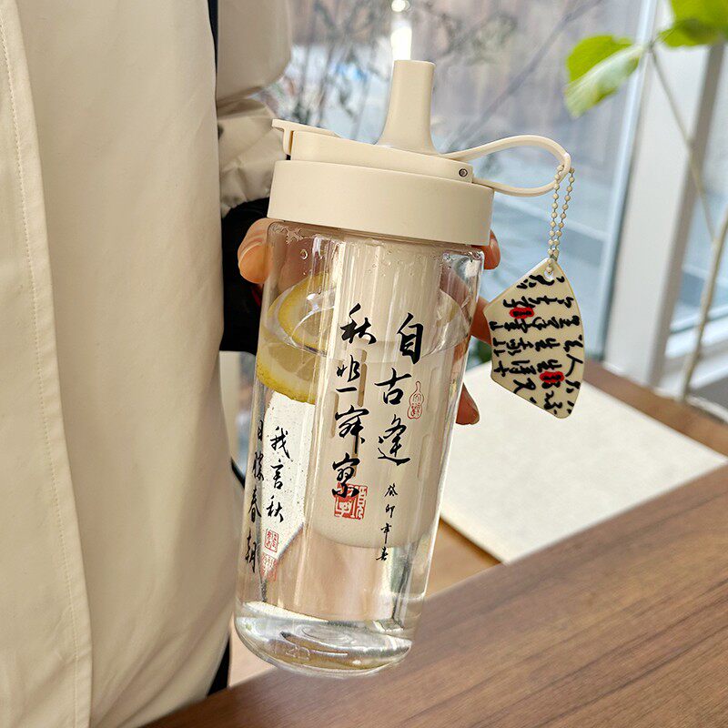 杯女生耐温设计感小众便携双饮中国风茶隔吸管杯