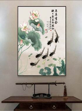 六鱼图挂画玄关过道走廊壁画室竖挂画 墙壁画