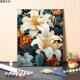 数字油画y手工填复古大气百合花手绘装 饰丙烯减压涂色油彩画