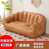 懒人沙发网红豆袋沙发科技布小户型出租屋阳台双人沙发