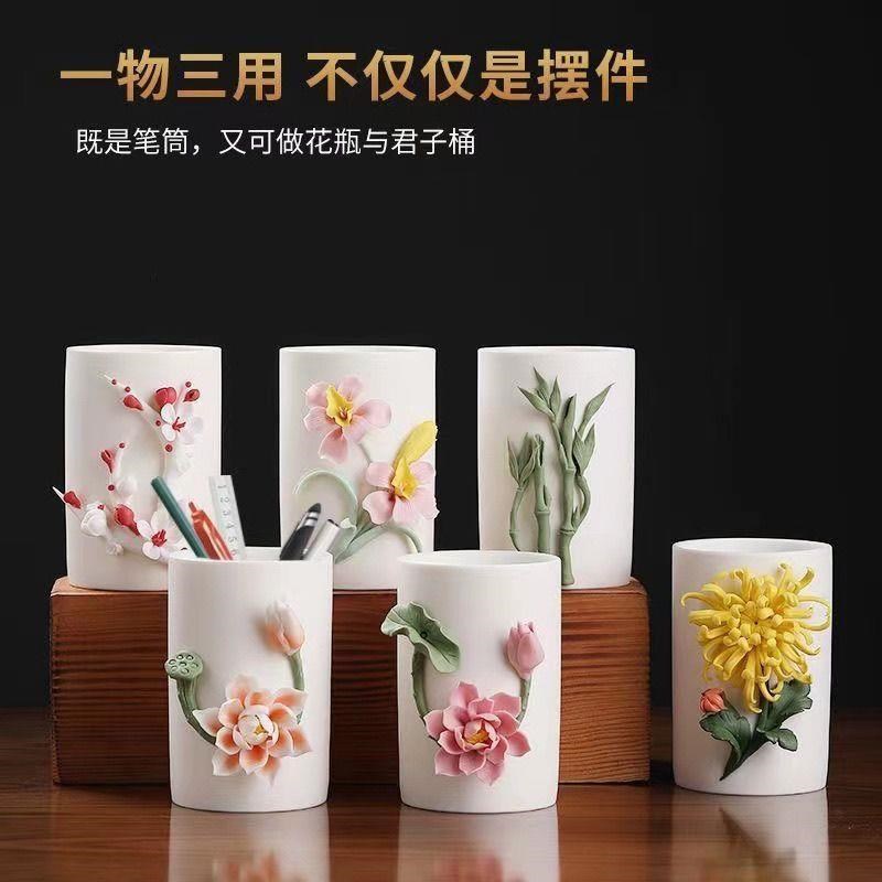 百合笔筒荷花梅兰竹菊陶瓷笔筒君子中国家居客厅书房桌面装饰品