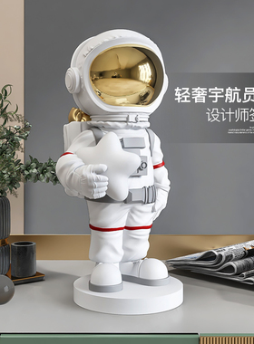 宇航员玄关电视柜室装饰太空人家居软装礼品