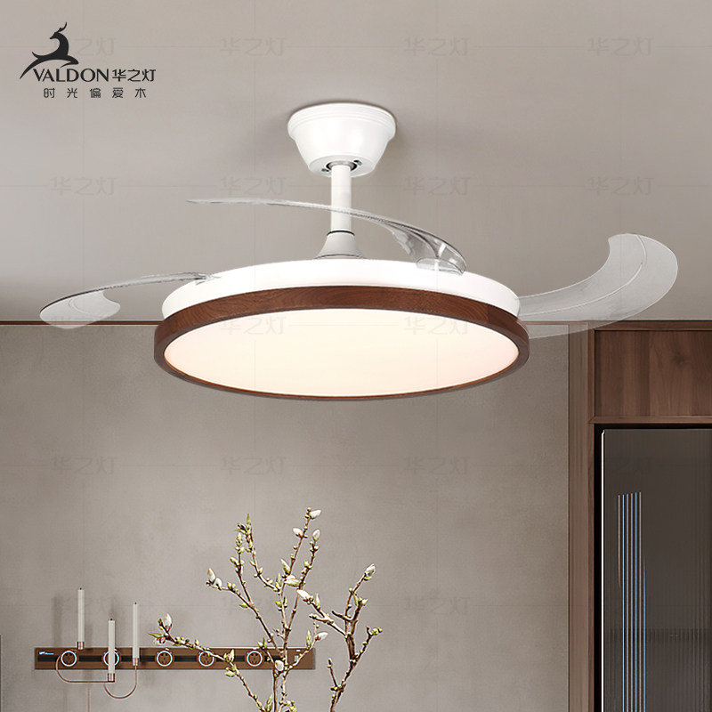 华之灯 黑胡桃风扇吊灯 现代隐形中式家用护眼一体餐厅吊扇灯