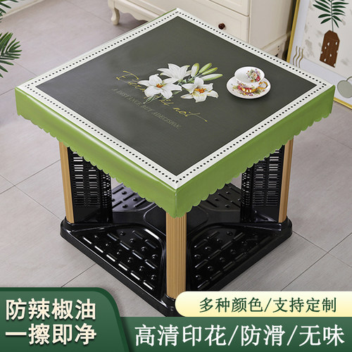 正方形电炉罩烤火桌罩罩油欧式麻将机桌布罩免洗