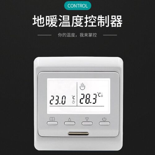 曼瑞德款机械式温 电暖暖通用性地暖面板 温度