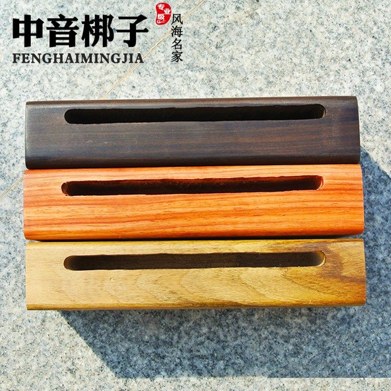 梆子打击乐器花梨木头戏曲中音梆子沉贵宝原木京剧南北梆子