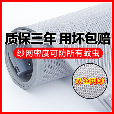 夏季防蚊门帘家用防蝇高档磁性通风透气全磁条自吸纱网门帘免打孔