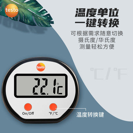 德图 食品温度计 工业半固刺入式探针温度计