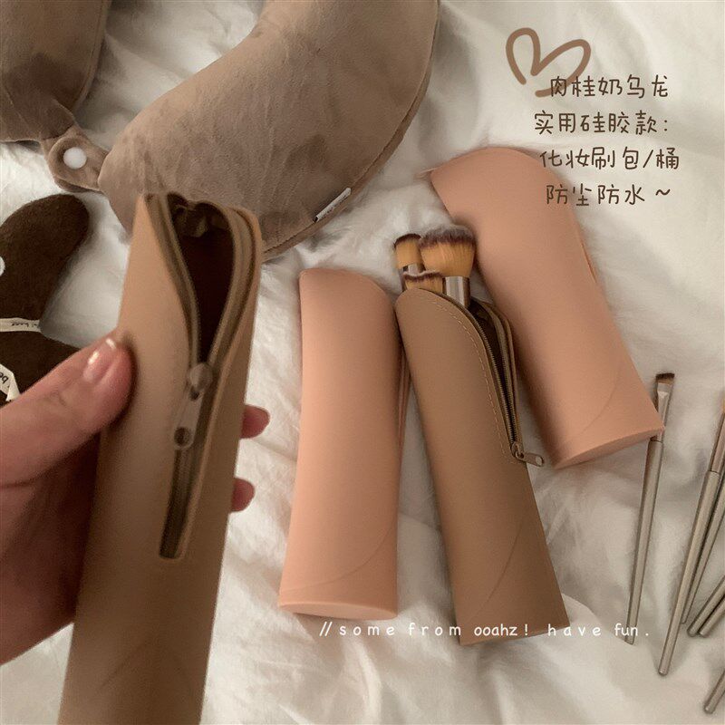 肉桂乌龙~矽胶化妆刷桶收纳包笔筒 旅行可携式拉炼立式收纳袋