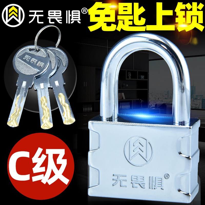 畏惧级叶片挂锁铁门锁宿舍门挂锁货车车厢挂锁通开锁盗锁