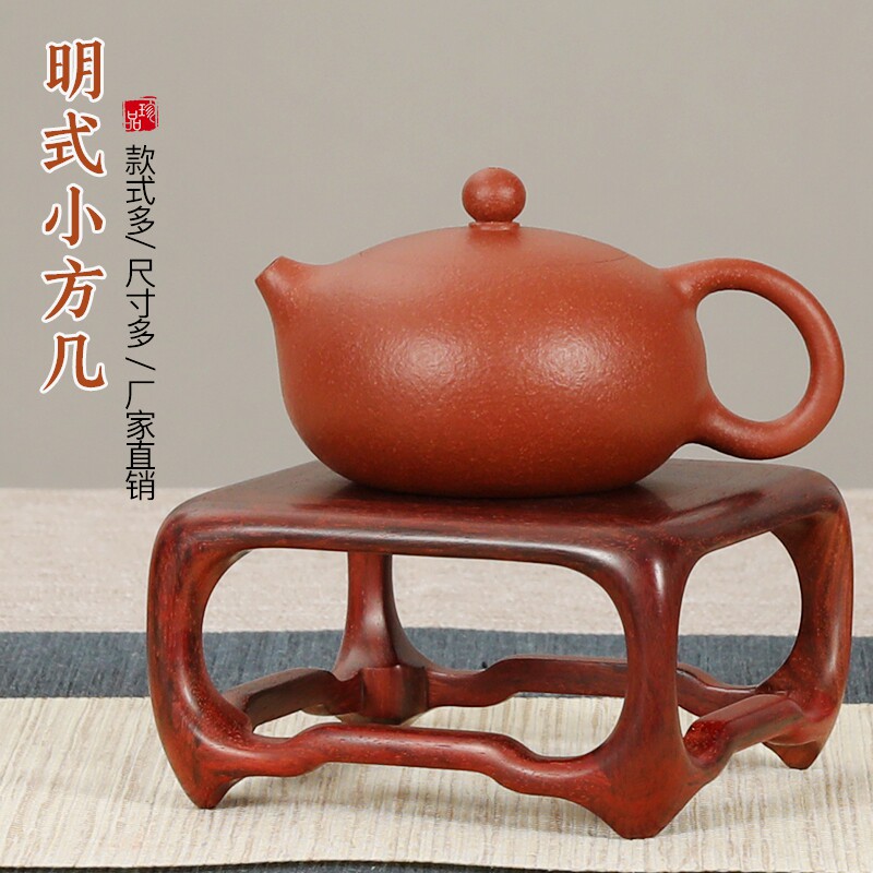 红木盆景花瓶古玩奇石中式小方几茶壶底座托架紫光檀