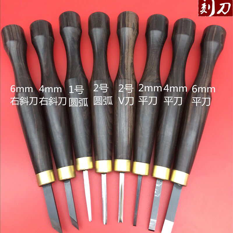 木刻刀木版画竹笔刀木刻字刀橡皮章木雕工具y雕刻刀老李刻刀