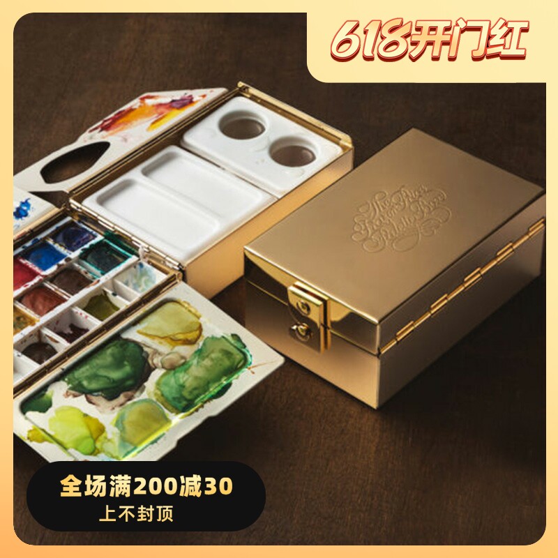 黄电镀彩盒便携调色盒盘画架多功能旅行