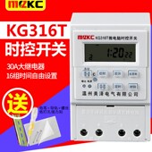 微时控开关路灯定时开关时间控器电子定时器0