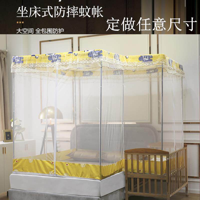 定做蚊帐订制全封闭公主方顶大床拼小床拼接长度拐角特殊尺寸防摔