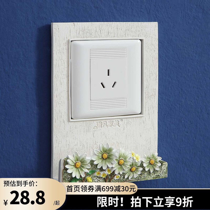欧式田园贴墙贴保护树脂贴精致款