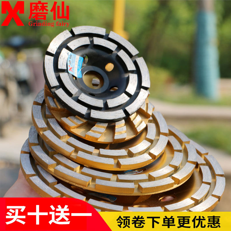 金刚石磨片角磨机混凝土泥地面打磨片理石抛光磨头碗磨盘