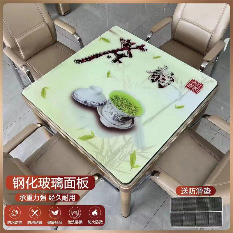正方板免烫钢化玻璃印花象棋盘餐桌麻将机面板