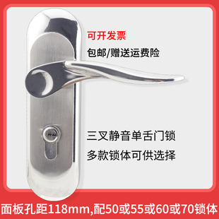 单舌门锁室内木门单舌静音锁三叉盗设计房门锁孔距