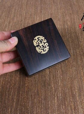 紫光檀木盒红木文玩玉佩饰品印章盒便携式茶叶收纳盒