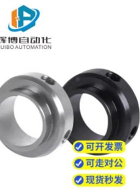 固定环FBC01 02 06 21 22-D12 D15 D17 D20-S15 S16 S18 S23 S24