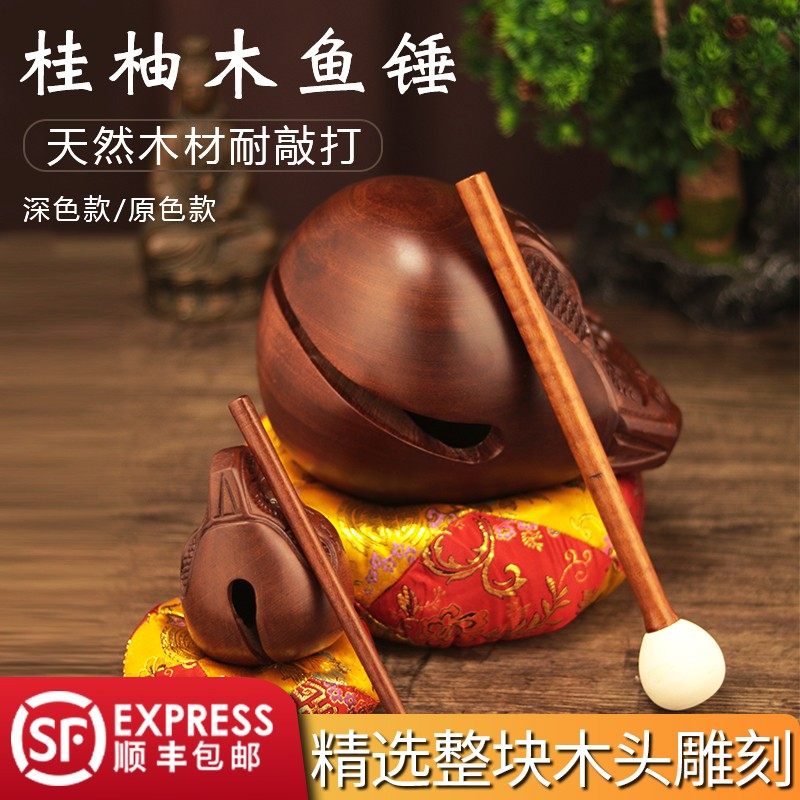 双响筒敲棒木鱼敲锤锤儿童打击乐器敲槌木鱼棒棰