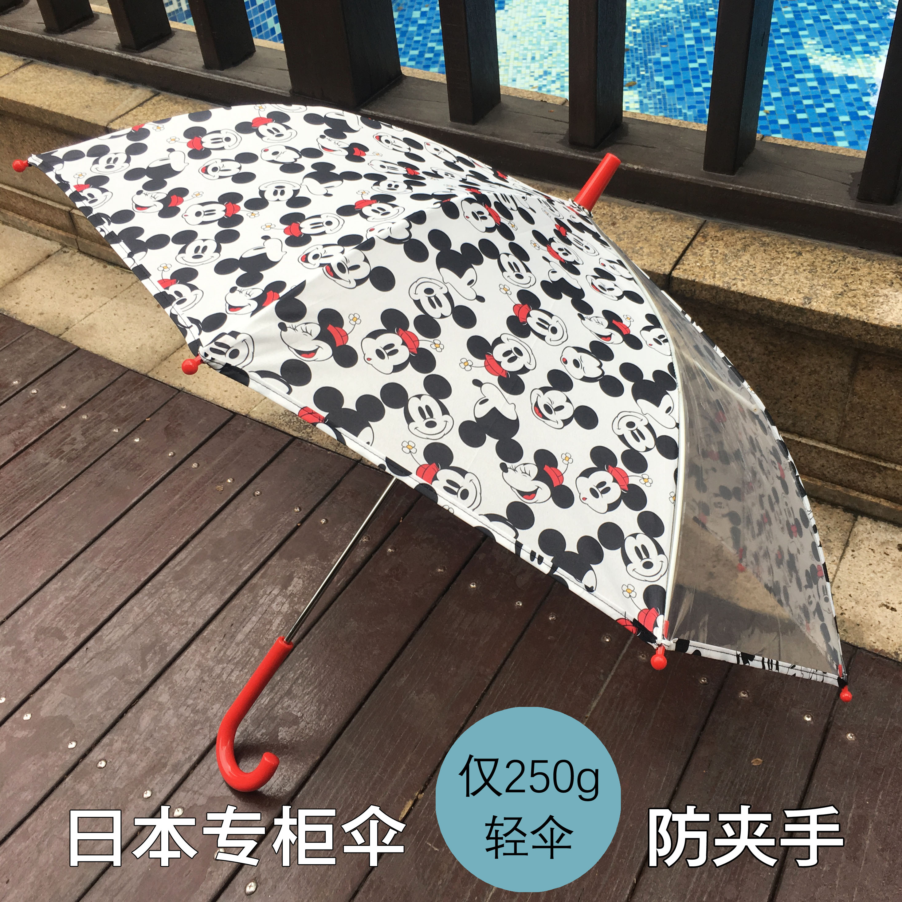 奇妮雨伞儿童夹手安全伞雨晒伞婴幼儿伞长柄