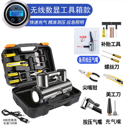 轩途达线气泵车载气泵轮胎数显自动打气筒便捷式小轿车通用