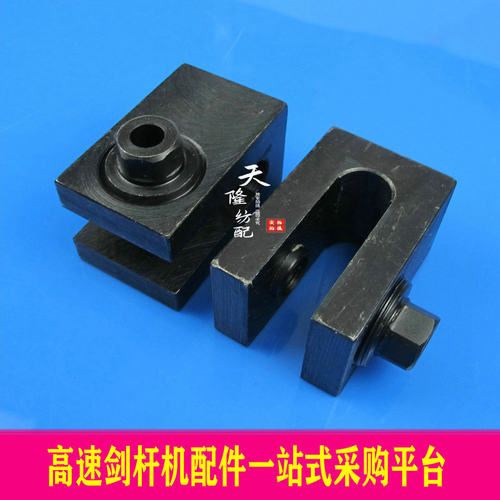 连杆拆卸器 锁紧工具 连杆工具 多臂锁紧拆除工具  多臂工具 天隆